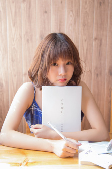 媳妇替老公还债